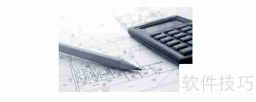 资产负债表中固定资产的填写方法