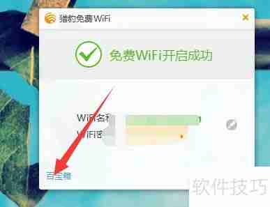 手机遥控电脑：实现远程鼠标与PPT操作