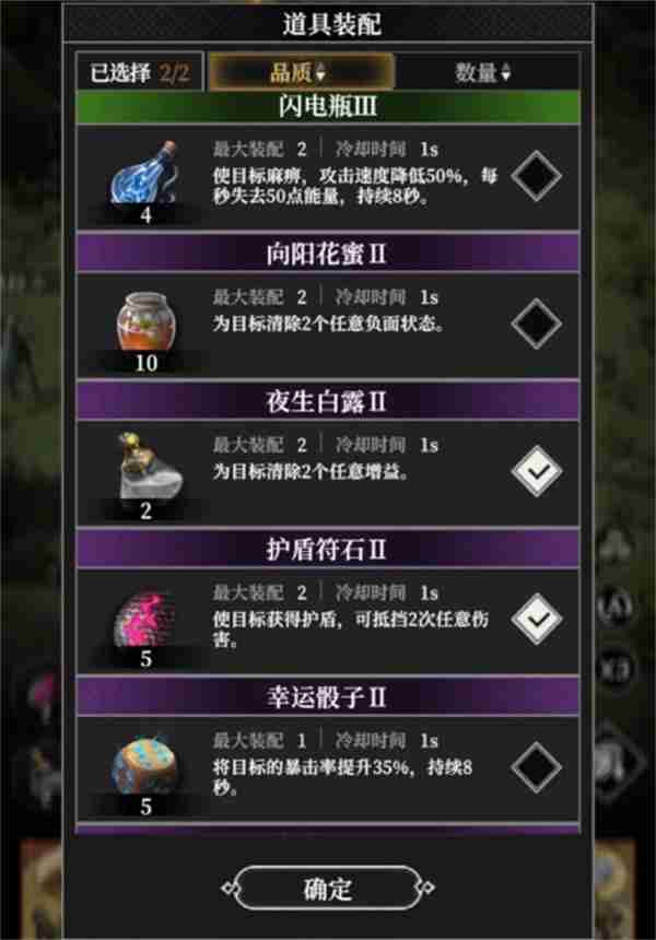 地下城堡4骑士与破碎编年史W-6蝎子打法