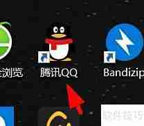 QQ抢车位开启方法