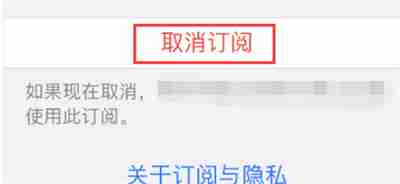 万能小组件怎么关闭自动续费
