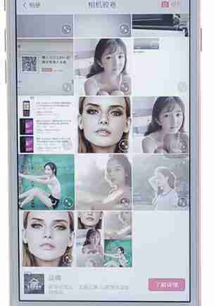 美图秀秀如何p图 美图秀秀p图教程