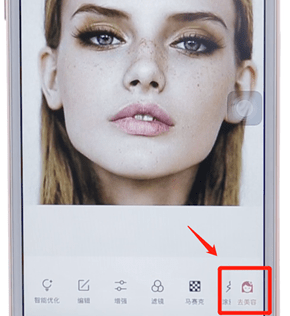 美图秀秀如何p图 美图秀秀p图教程