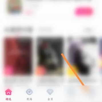 大麦app怎么更改配送方式 大麦app添加发货地址信息教程