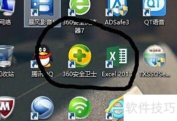 360免费WiFi设置与使用教程