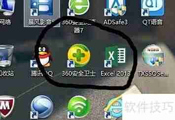 360免费WiFi使用教程