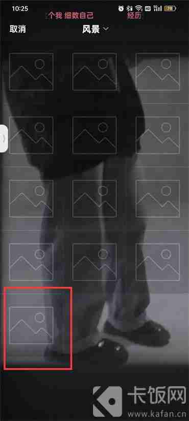 酷狗音乐自建歌单怎么更换封面