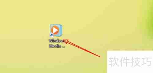 Media播放器录音乐文件名设置技巧