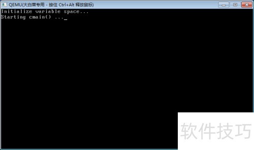大白菜U盘装系统详细教程