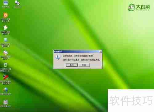 大白菜U盘启动装系统教程
