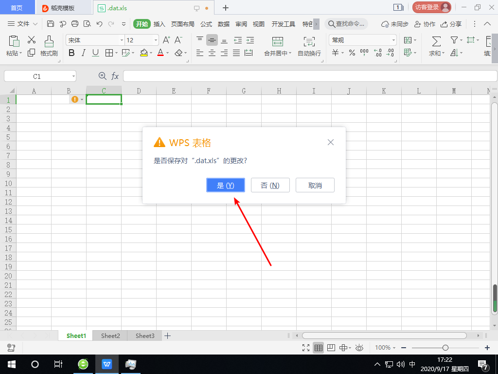 win10强制退出键是什么