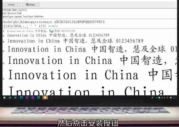 楷体GB2312字体怎么设置-楷体GB2312字体设置方法介绍