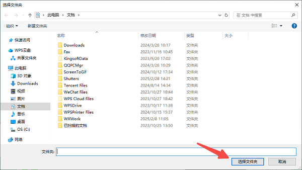 电脑文件删除了怎么恢复?手把手教你有效恢复