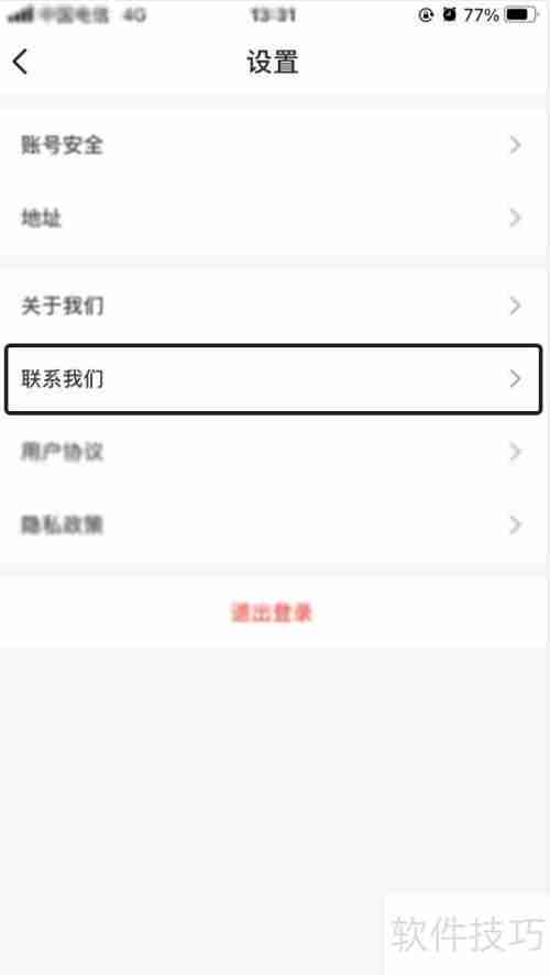 优品拍拍客服电话