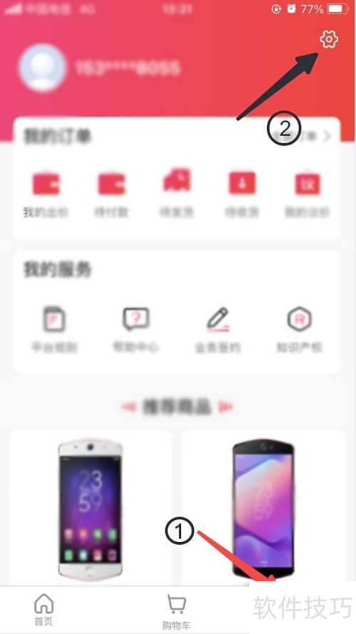 优品拍拍客服电话是多少