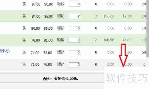 手机新商盟订烟目录：便捷订购，轻松管理烟草