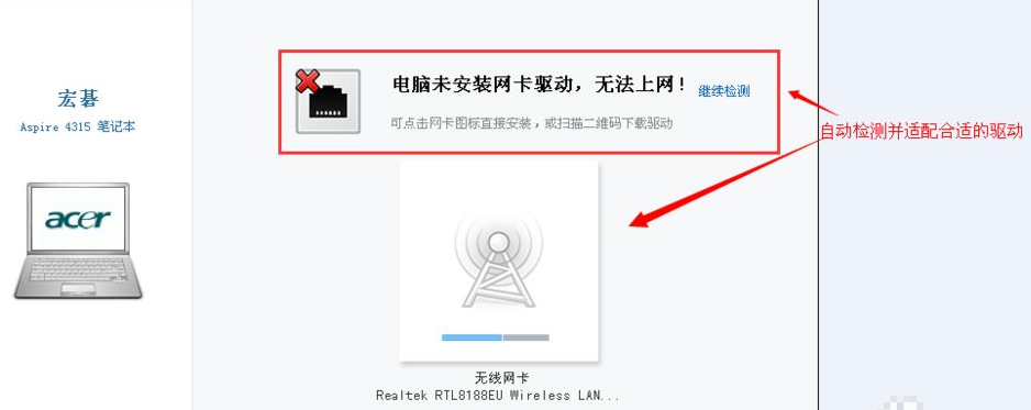 重装系统后电脑怎么播放不了声音？电脑播放不了声音解决方法