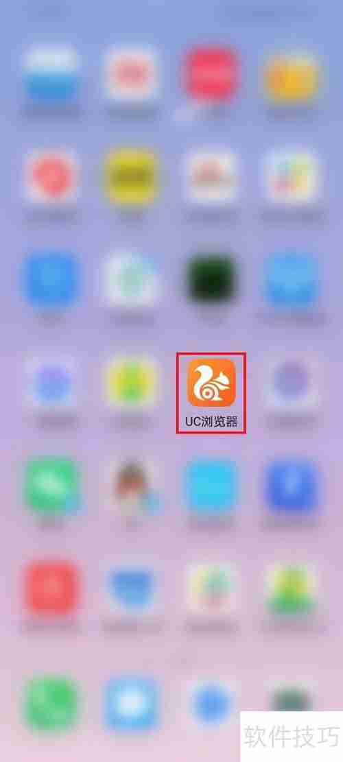 UC浏览器电脑版网页开启方法
