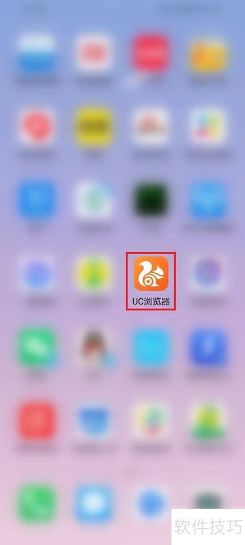 UC浏览器电脑版网页怎么开