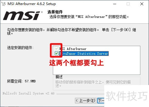 MSI Afterburner 入门教程与使用技巧
