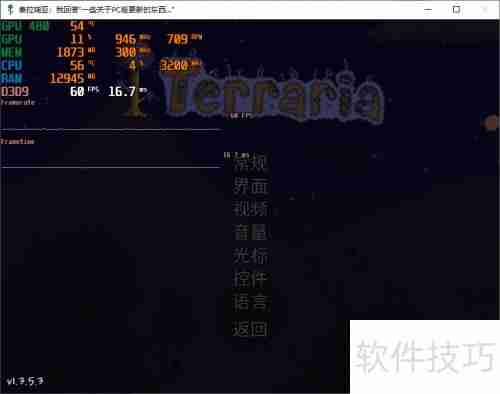MSI Afterburner 快速上手指南