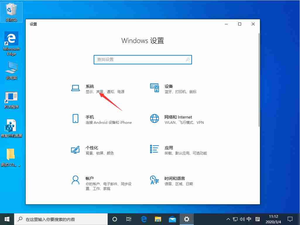 win10如何关闭快速启动功能？win10禁用快速启动功能的方法