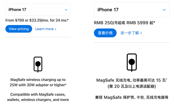 新iPhone不支持25W无线充，苹果真不赖？