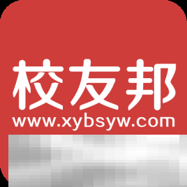 校友邦网页版登录入口(官方入口网址链接)