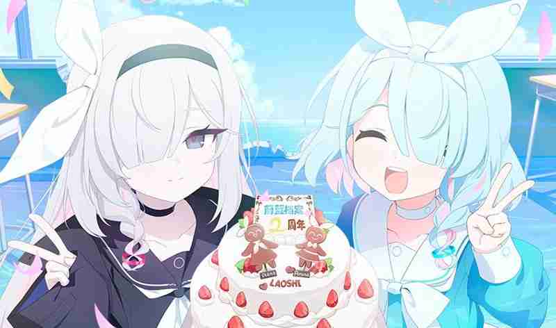 蔚蓝档案最新二周年兑换码 国服二周年官方福利礼包