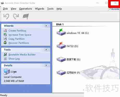 Acronis分区安装教程