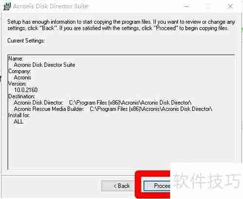 Acronis分区安装教程