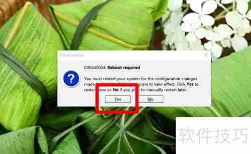 Acronis分区安装教程