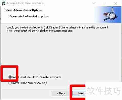Acronis分区安装教程
