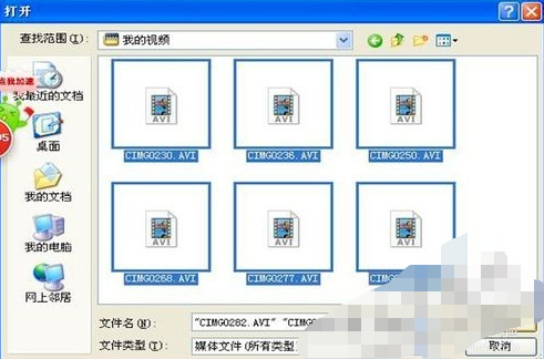 windows media player如何播放mp4