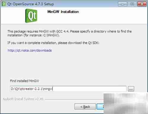 Qt Creator安装指南