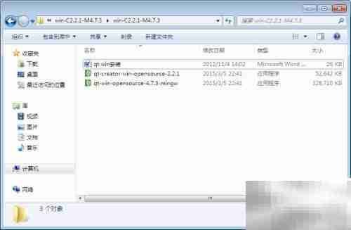 Qt Creator安装指南