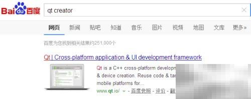 Qt Creator安装教程及配置方法