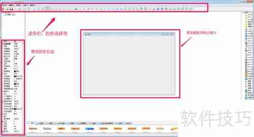 AutoRun Pro Enterprise II入门教程：快速上手指南