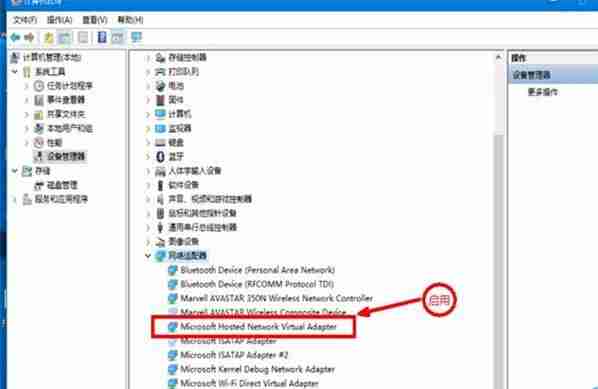 Win10 wifi打不开提示＂无法启动承载网络＂怎么办?