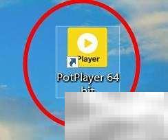 PotPlayer D3D模式设置详解