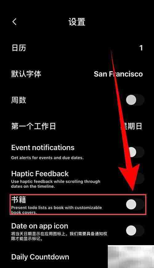 如何打开Vantage书籍