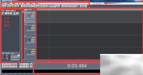 Cool Edit入门：音频编辑初学者指南
