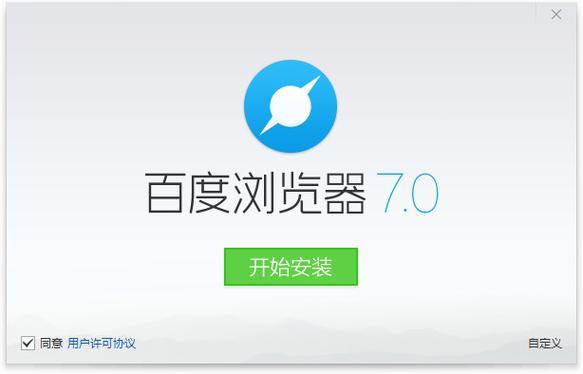 百度浏览器切换电脑版方法详解