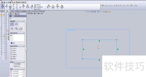 Solidworks钣金展开折叠教学详解