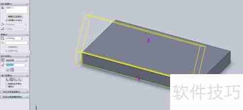 Solidworks钣金展开折叠教程