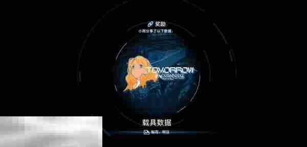 死亡搁浅2小雨三个谜题答案 小雨谜题答案和奖励