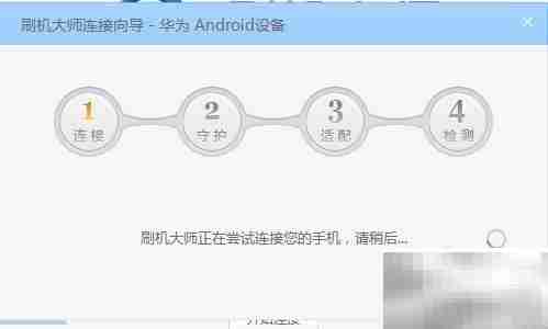 如何进入Recovery模式