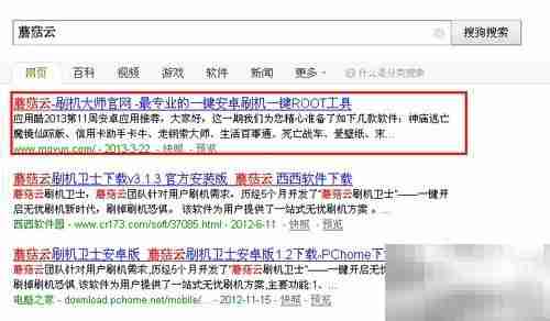 如何进入Recovery模式