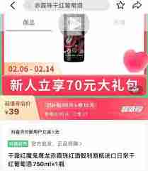 抖音进口超市是正品吗