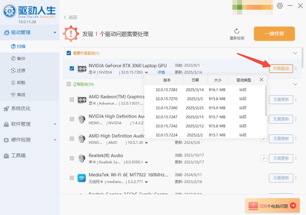 B150主板配什么CPU？这样选才稳